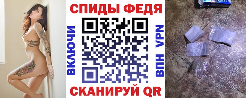 АМФ 97%  Бердск 