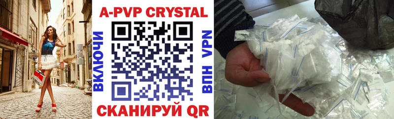 кракен рабочий сайт  Бердск  Alpha PVP Crystall 