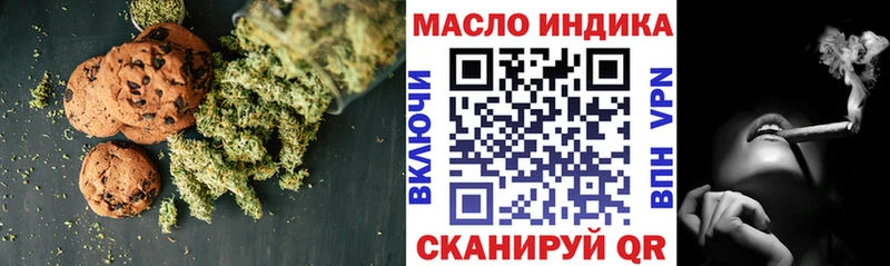 Cannafood конопля  Бердск 