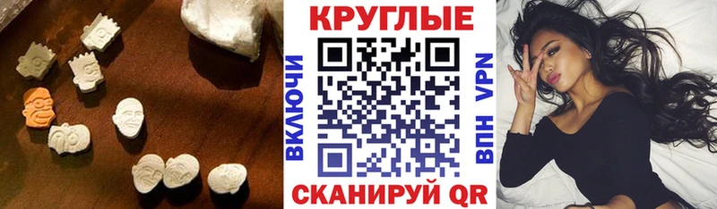 mega ТОР  мориарти формула  Бердск  Экстази 280 MDMA  наркошоп 