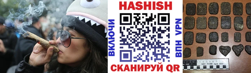 как найти закладки  Бердск  Гашиш Изолятор 