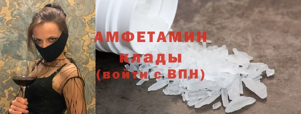 дистиллят марихуана Волоколамск