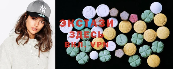 дистиллят марихуана Волоколамск