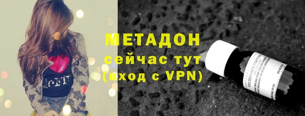 дистиллят марихуана Волоколамск