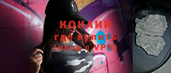 скорость mdpv Волосово