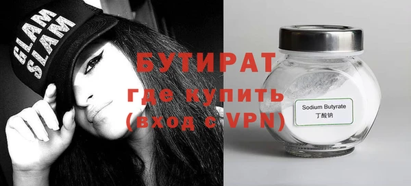 скорость mdpv Волосово