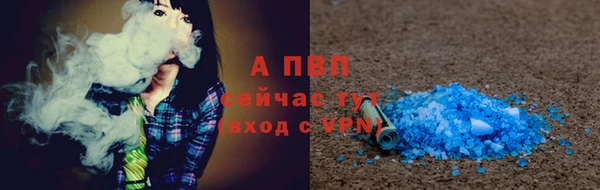 скорость mdpv Волосово