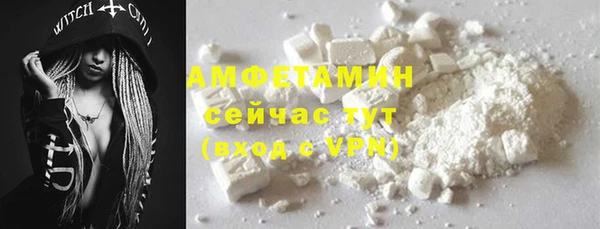 дистиллят марихуана Волоколамск