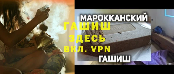 стафф Володарск