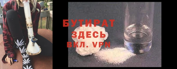 стафф Володарск