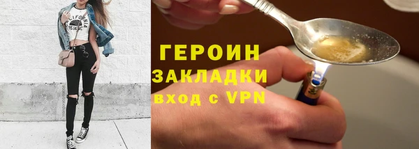 стафф Володарск