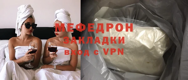 стафф Володарск