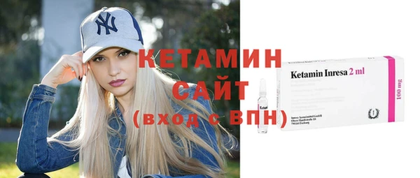 стафф Володарск