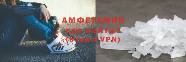 скорость mdpv Волосово
