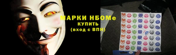 дистиллят марихуана Волоколамск