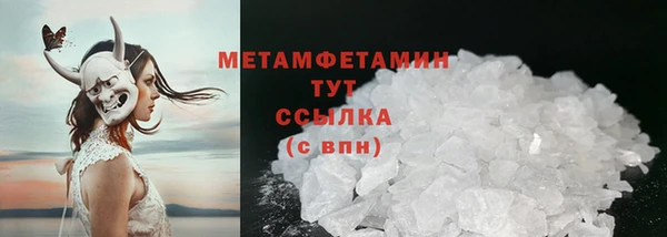 скорость mdpv Волосово