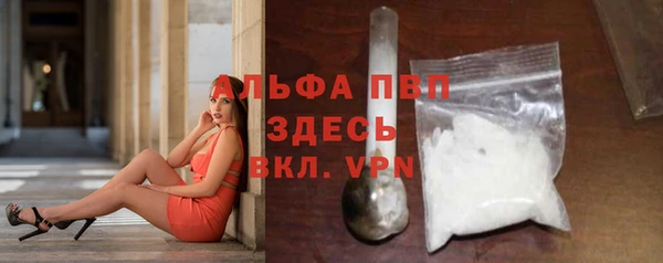 скорость mdpv Волосово