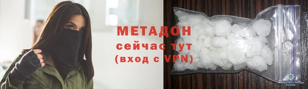 скорость mdpv Волосово