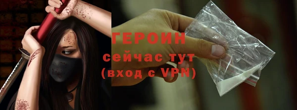 стафф Володарск