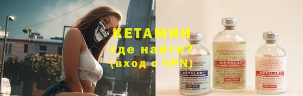 дистиллят марихуана Волоколамск