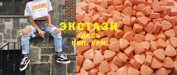 стафф Володарск