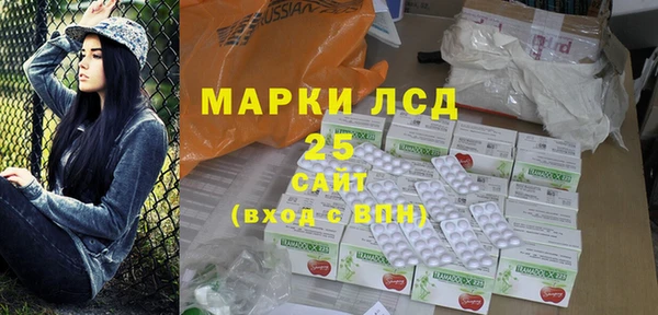 дистиллят марихуана Волоколамск