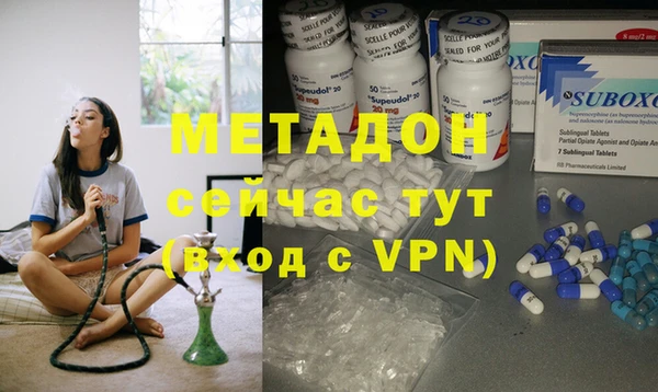 дистиллят марихуана Волоколамск