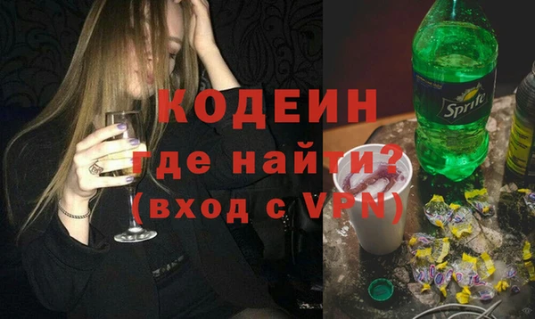 дистиллят марихуана Волоколамск