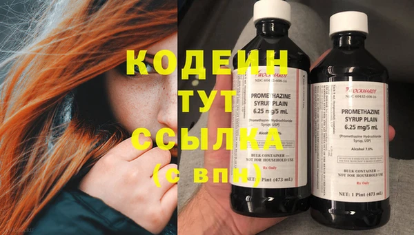 стафф Володарск