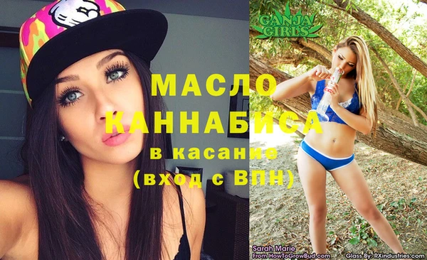 стафф Володарск