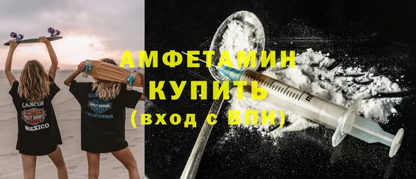 стафф Володарск