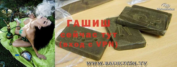 дистиллят марихуана Волоколамск