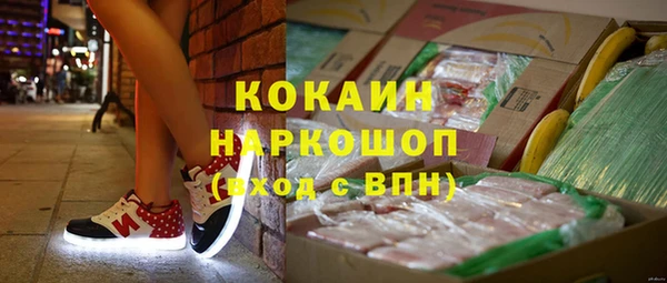 дистиллят марихуана Волоколамск