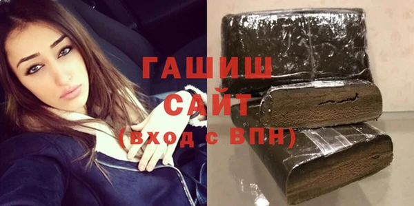 дистиллят марихуана Волоколамск