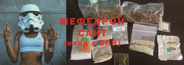 скорость mdpv Волосово