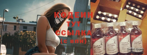 стафф Володарск