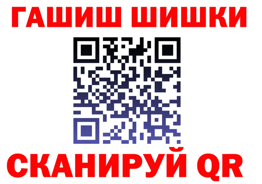 КЕТАМИН VHQ ONION shop мега Бердск