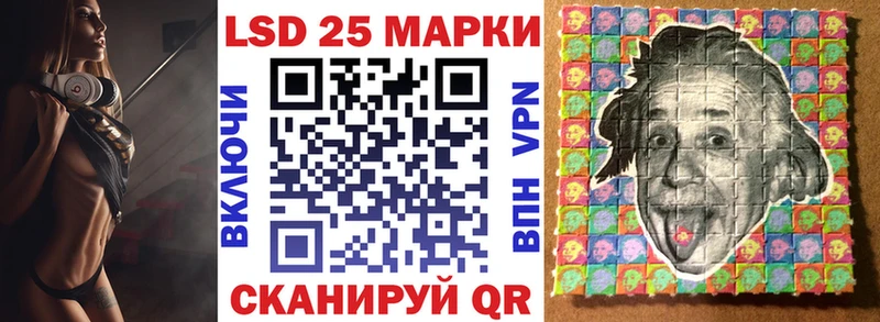Марки NBOMe 1,8мг  KRAKEN сайт  Бердск 