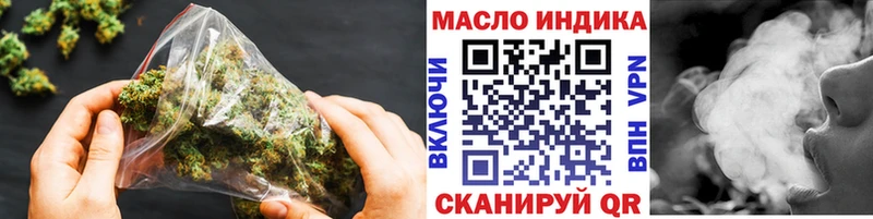 Дистиллят ТГК гашишное масло  Бердск 