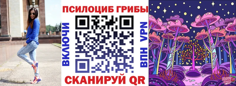 Галлюциногенные грибы ЛСД  Бердск 