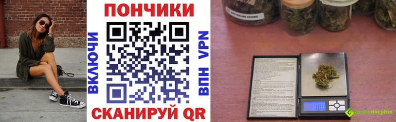 Бошки марихуана VHQ  MEGA сайт  Бердск  это формула  закладки 